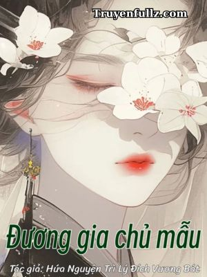Đương Gia Chủ Mẫu -  Hứa Nguyện Trì Lý Đích Vương Bát