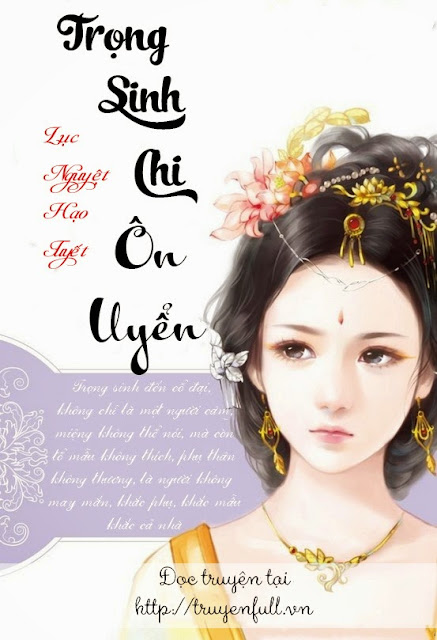 Trọng Sinh Chi Ôn Uyển