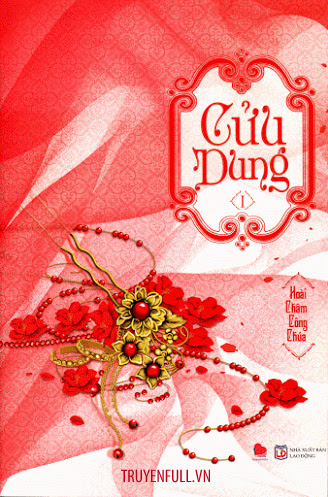 Cửu Dung