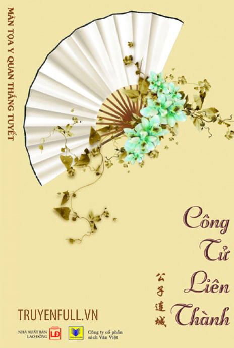 Công Tử Liên Thành