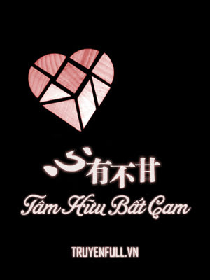 Tâm Hữu Bất Cam