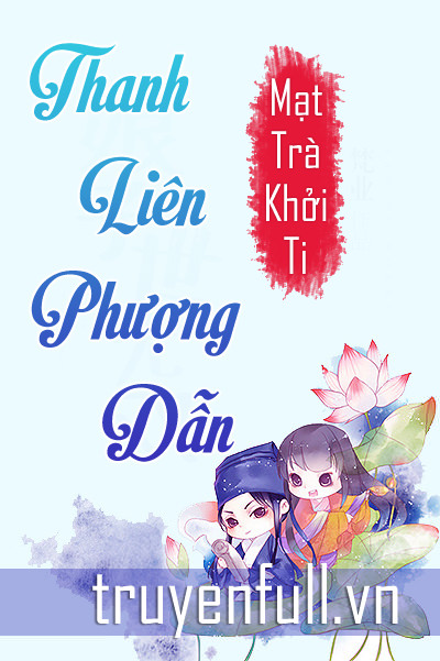 Thanh Liên Phượng Dẫn