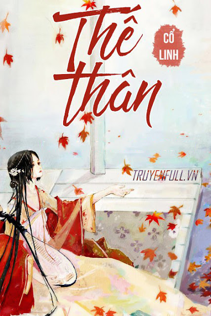 Thế Thân