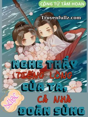 Nghe Thấy Tiếng Lòng, Ta Được Cả Gia Đình Đoàn Sủng